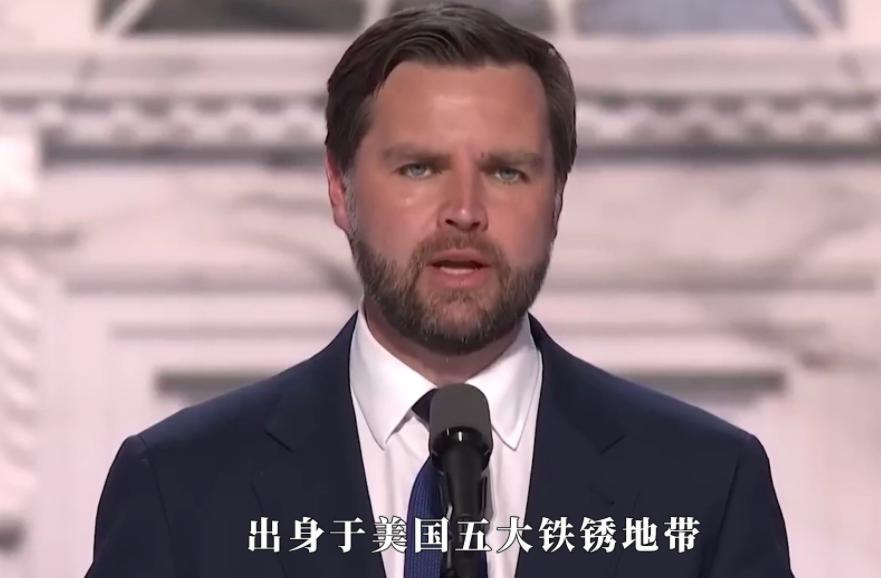 美国政坛突发变动，“乡巴佬”万斯或将成为新一任总统！就在刚刚，特朗普公开爆料，他