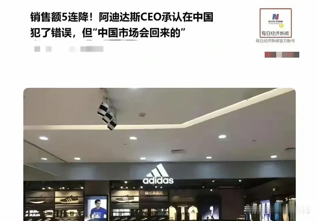 阿迪不是牛逼吗？不是要搞中国的新疆棉吗？ ​​​