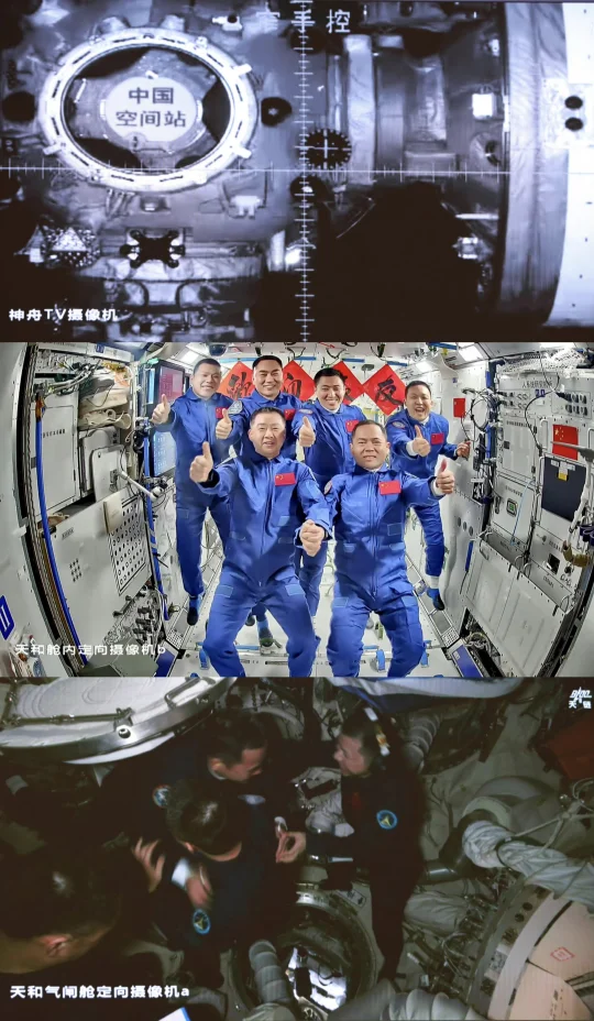 一觉醒来，航天员们顺利太空会师！