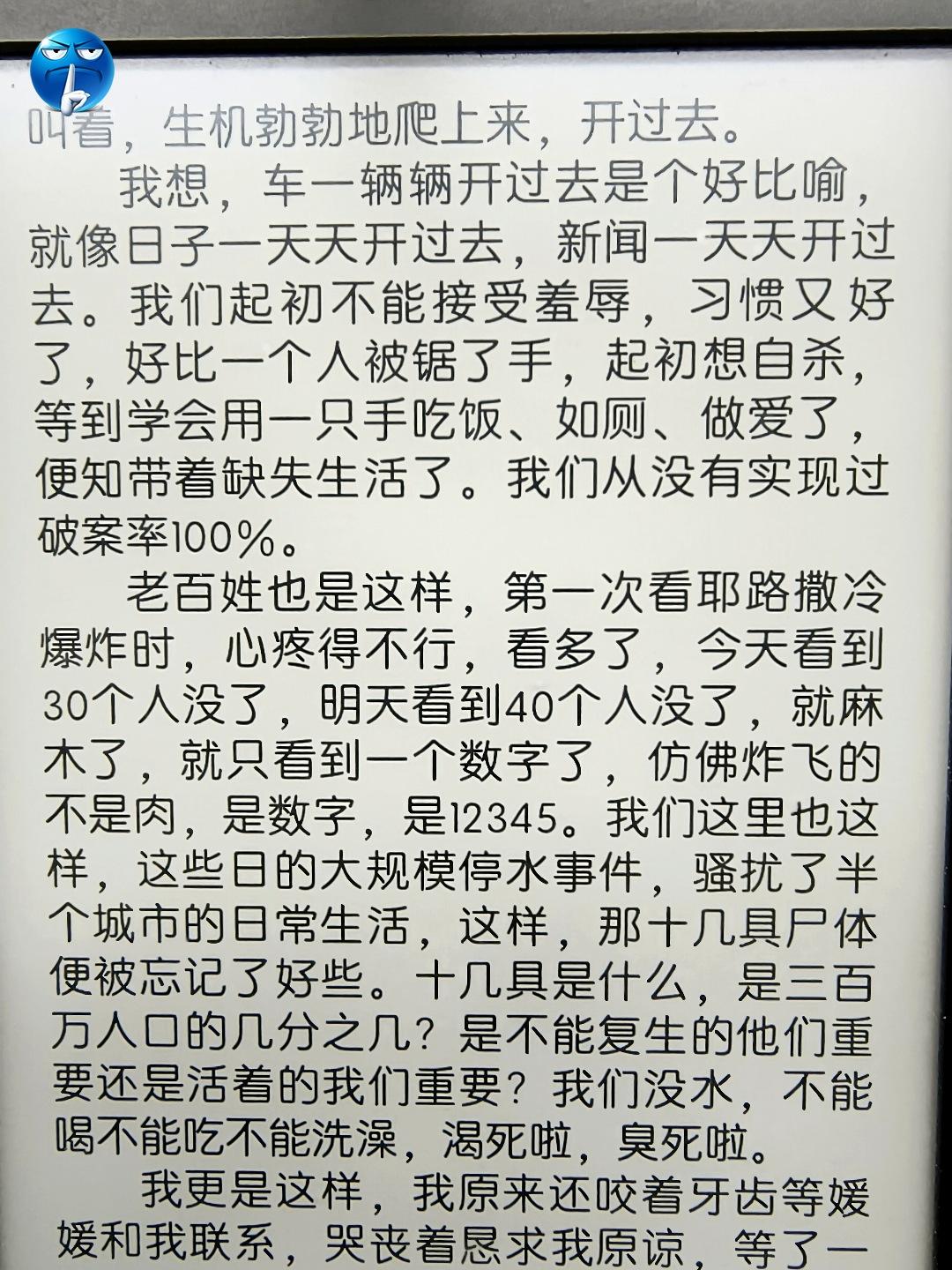 这就像俄乌战争一样，打得久了，人们就不觉得那是在打仗，而是一个普通的两国间行为。