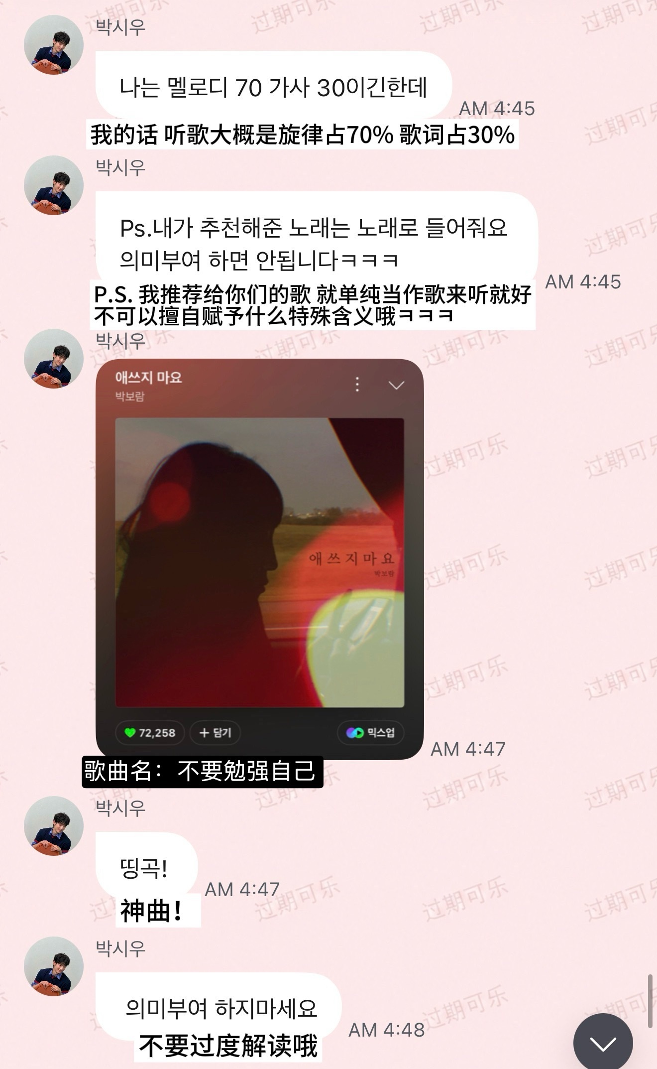 我们T人是这样的（严肃告知）*整理翻译看到这个好好笑 