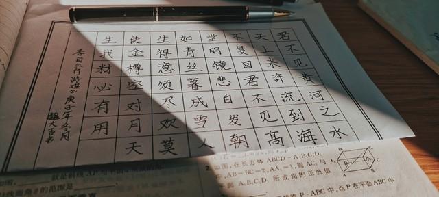 怎样快速提高硬笔书法练字水平?一手好的书法只找对方法，坚持就会出成果