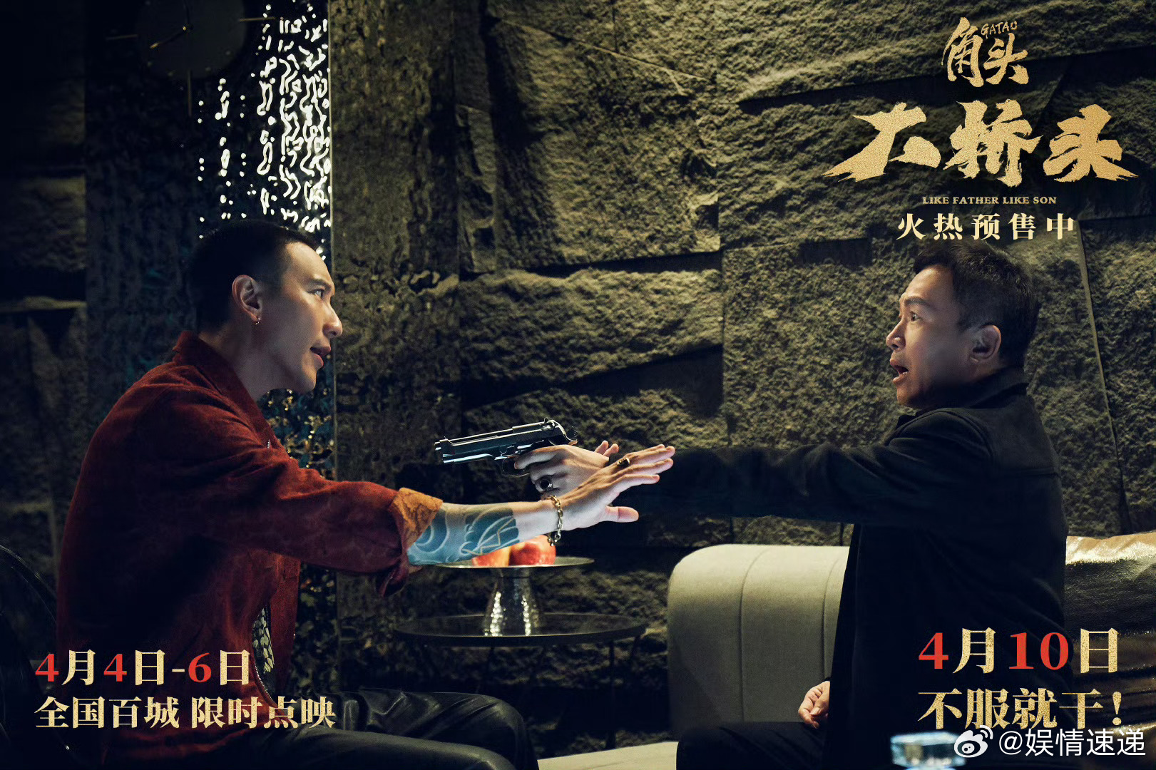 闽南话有种羊叫干羚羊发给你懂闽南话的朋友并什么都不说 不用消音太敢拍，角头大桥头