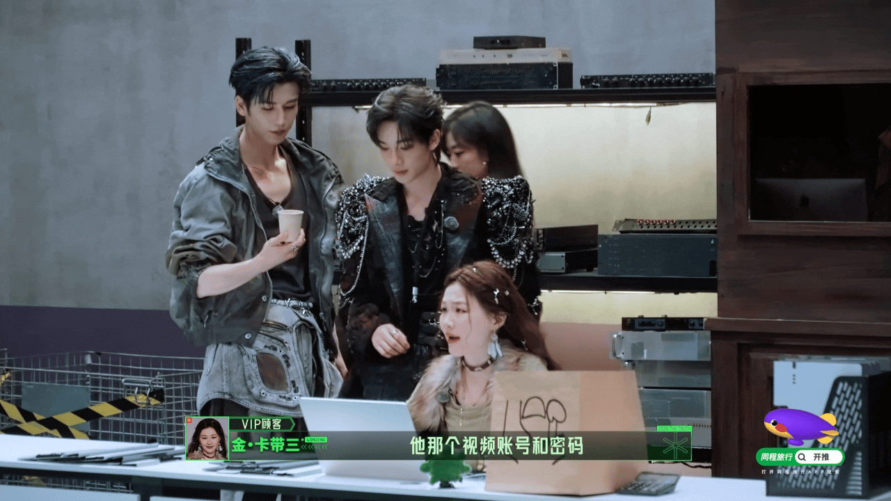 张凌赫喂丁程鑫喝水张凌赫丁程鑫用同一个杯子喝水开始推理吧两个人之间没有任何多余的