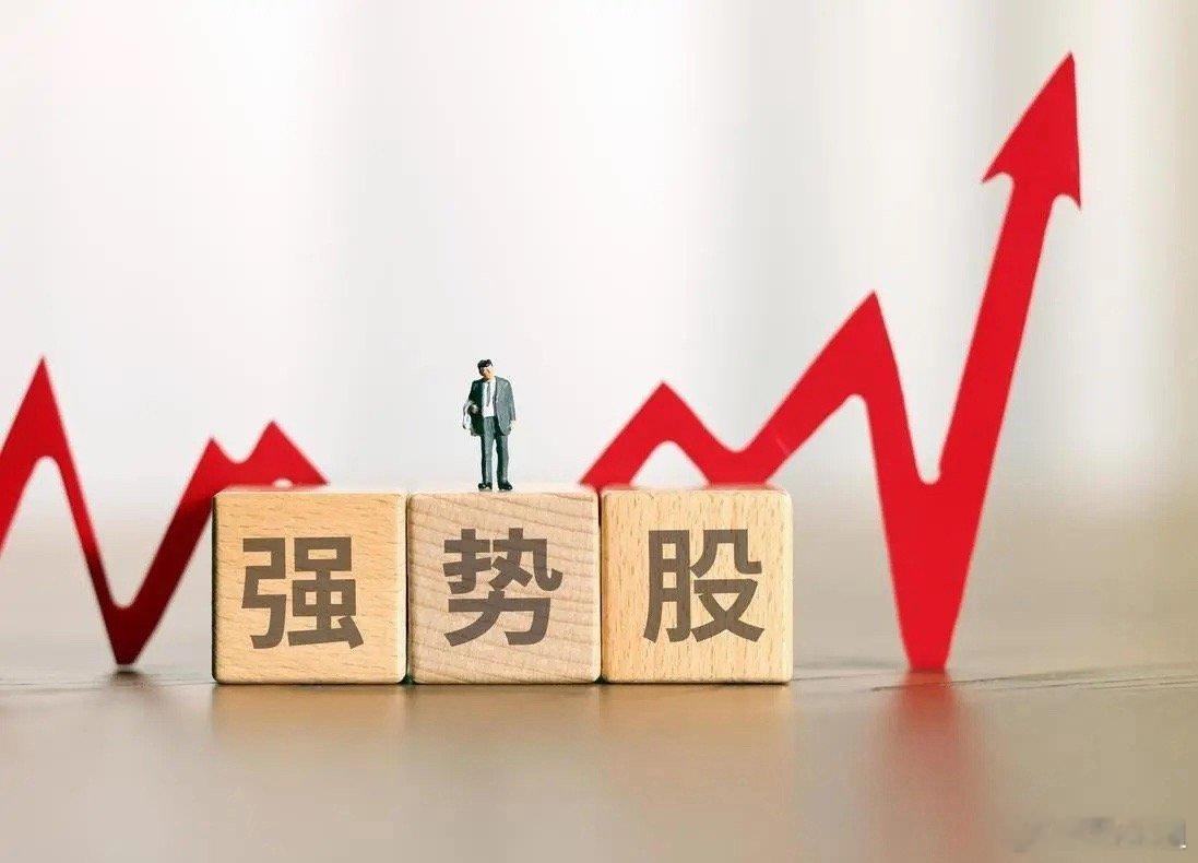 近10日A股强势涨幅榜！主流题材+核心龙头全梳理近10个交易日市场结构性行情极致