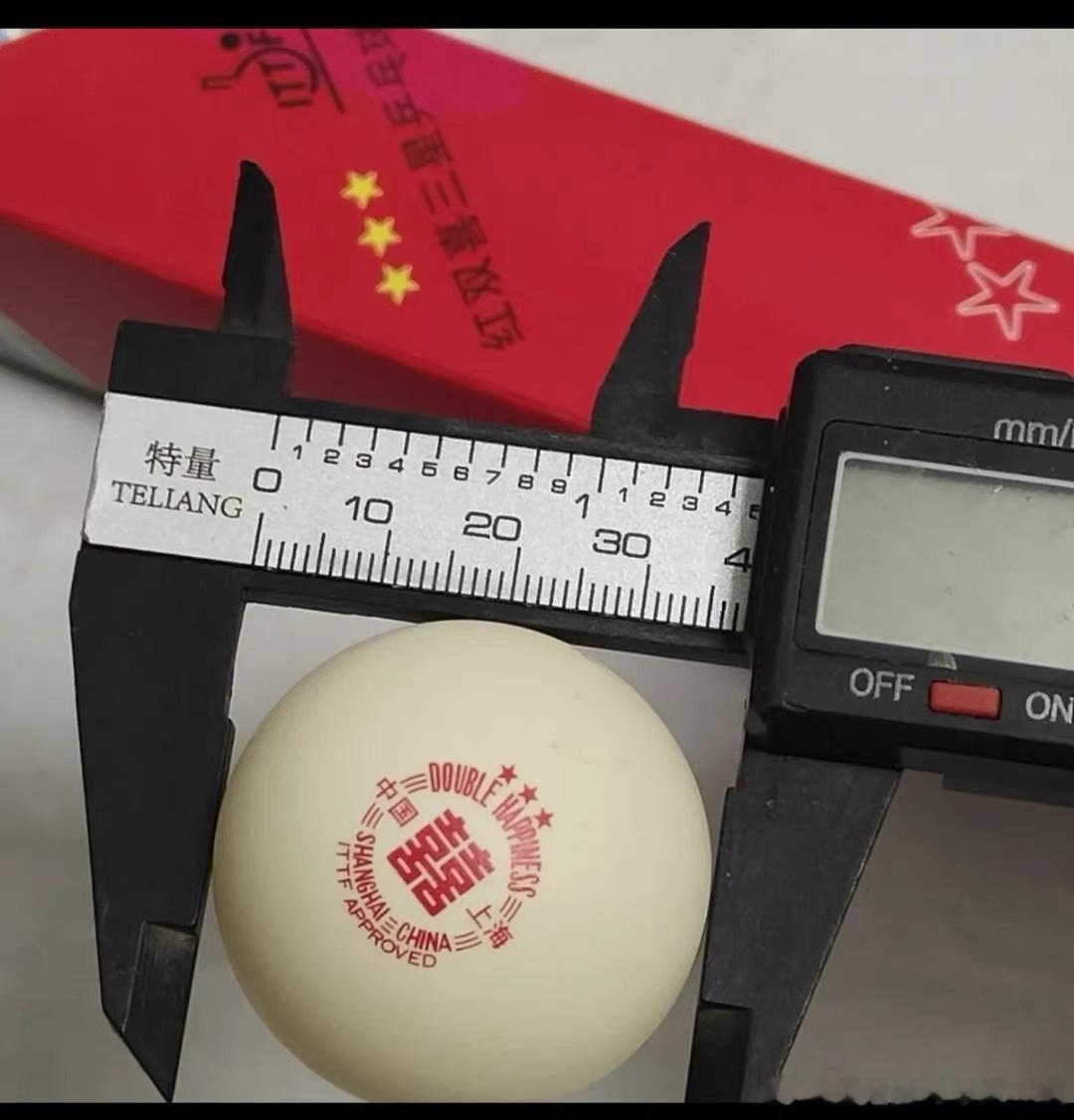 《不研究钉锤的人不是好木匠》既然我的乒乓球技术已经好到了很满意的程度，是时候再测