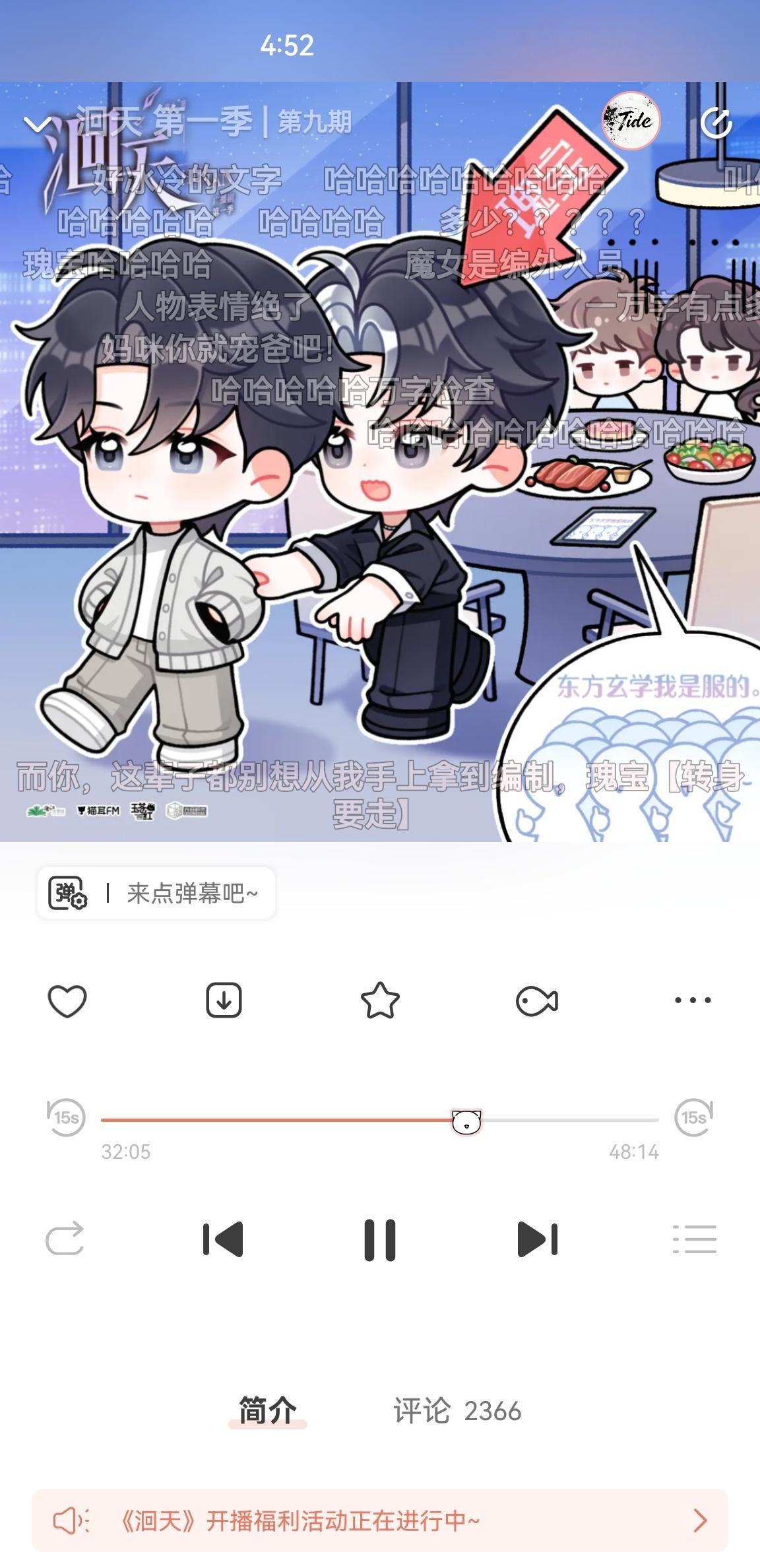 可以当一辈子志愿者