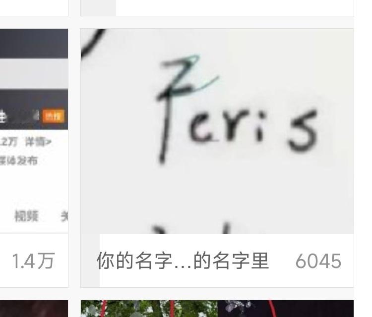 这6045个人你出来我们谈谈 我也有一场辩论想打