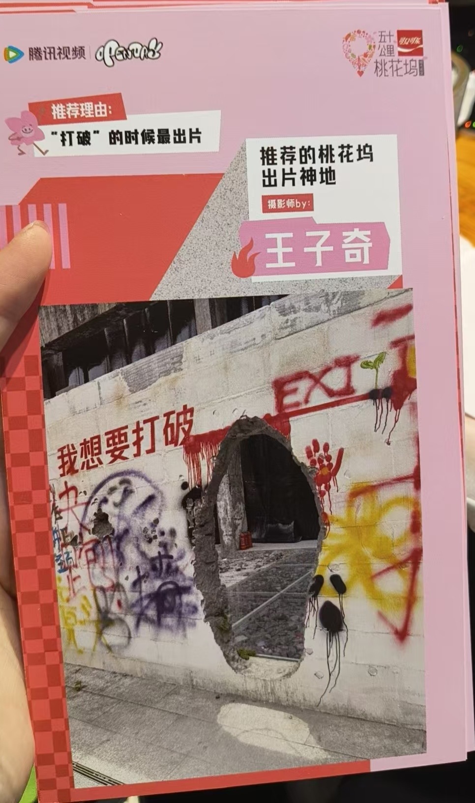 感觉都能想象到猪拍这张图的时候骄傲地撅个小嘴hhhhhhh🐽🤏：展示我的劳动