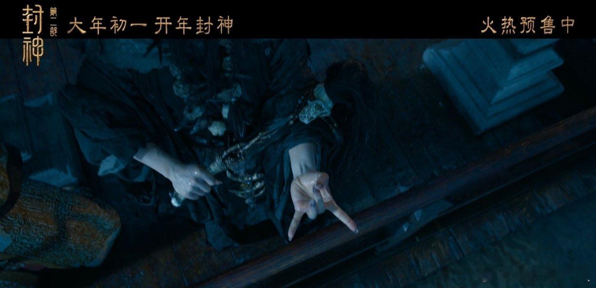 封神第二部里有中国人的家园情怀  非遗版春节上映中国人的神话史诗  魔家四将在春