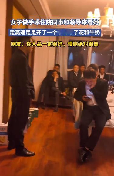 江苏，一28岁女员工，因病住院，还要做一个大手术，谁知，她的领导跟同事竟开了1小