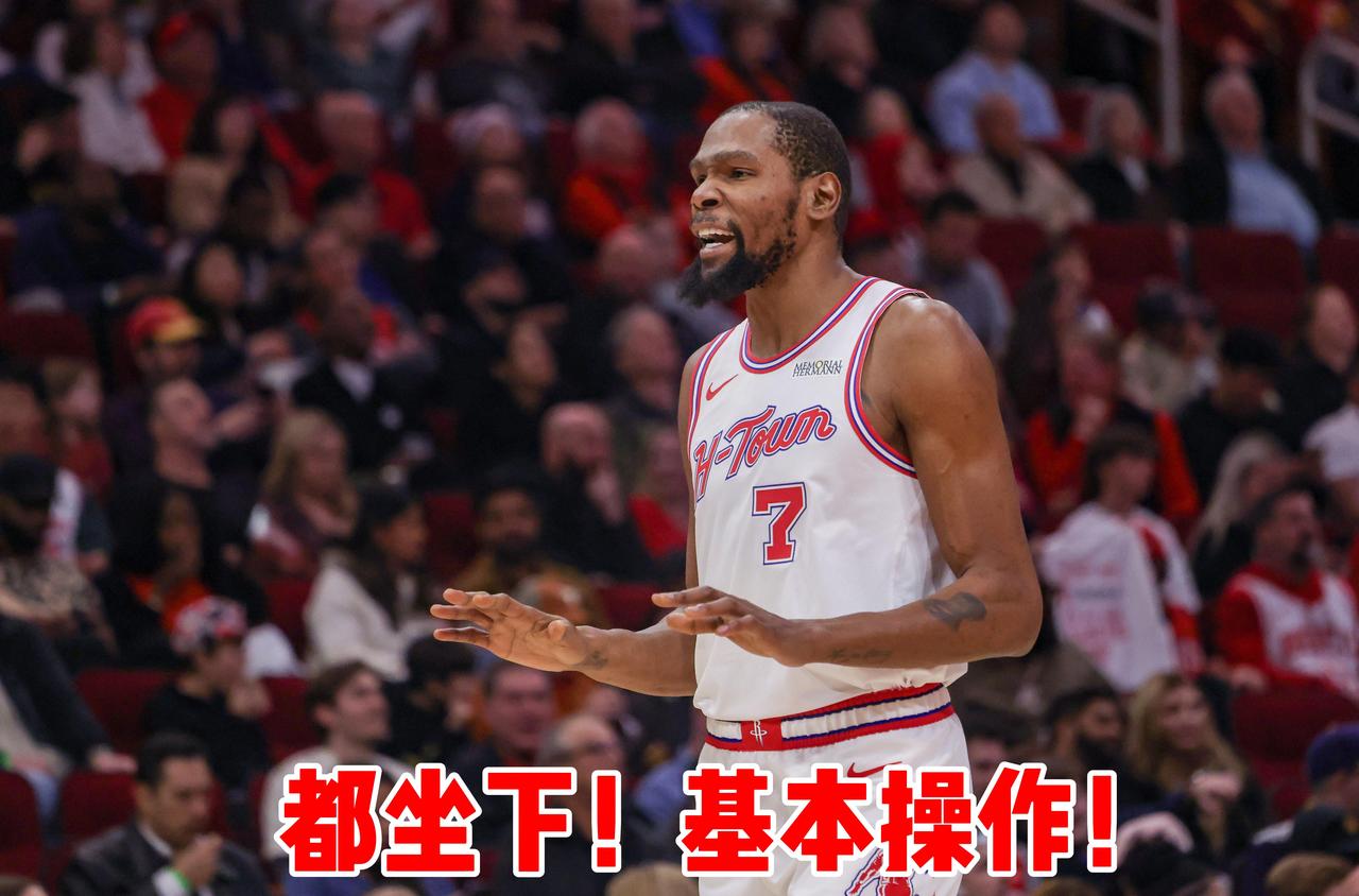 杜兰特这个篮球生涯破包夹的传球都差，这也是为啥一直喊他雇佣兵的原因，他底盘不稳，