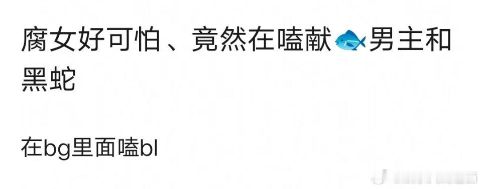 哈哈哈哈哈哈~ ​​​