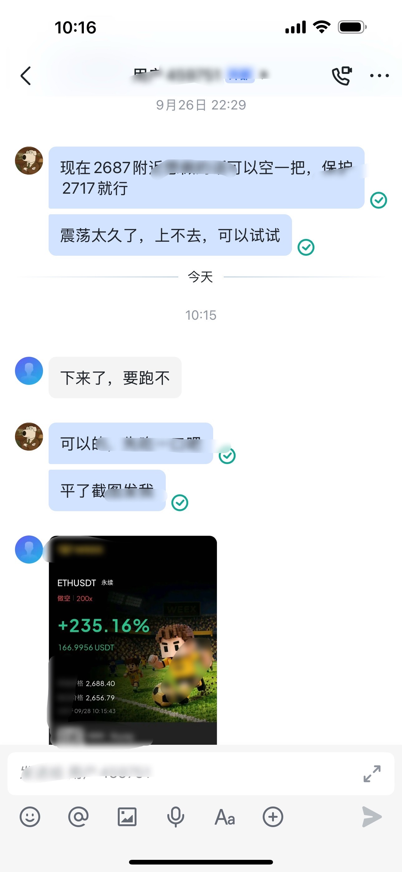 还不错，大早上吃个开门红！！[嘻嘻] ​​​