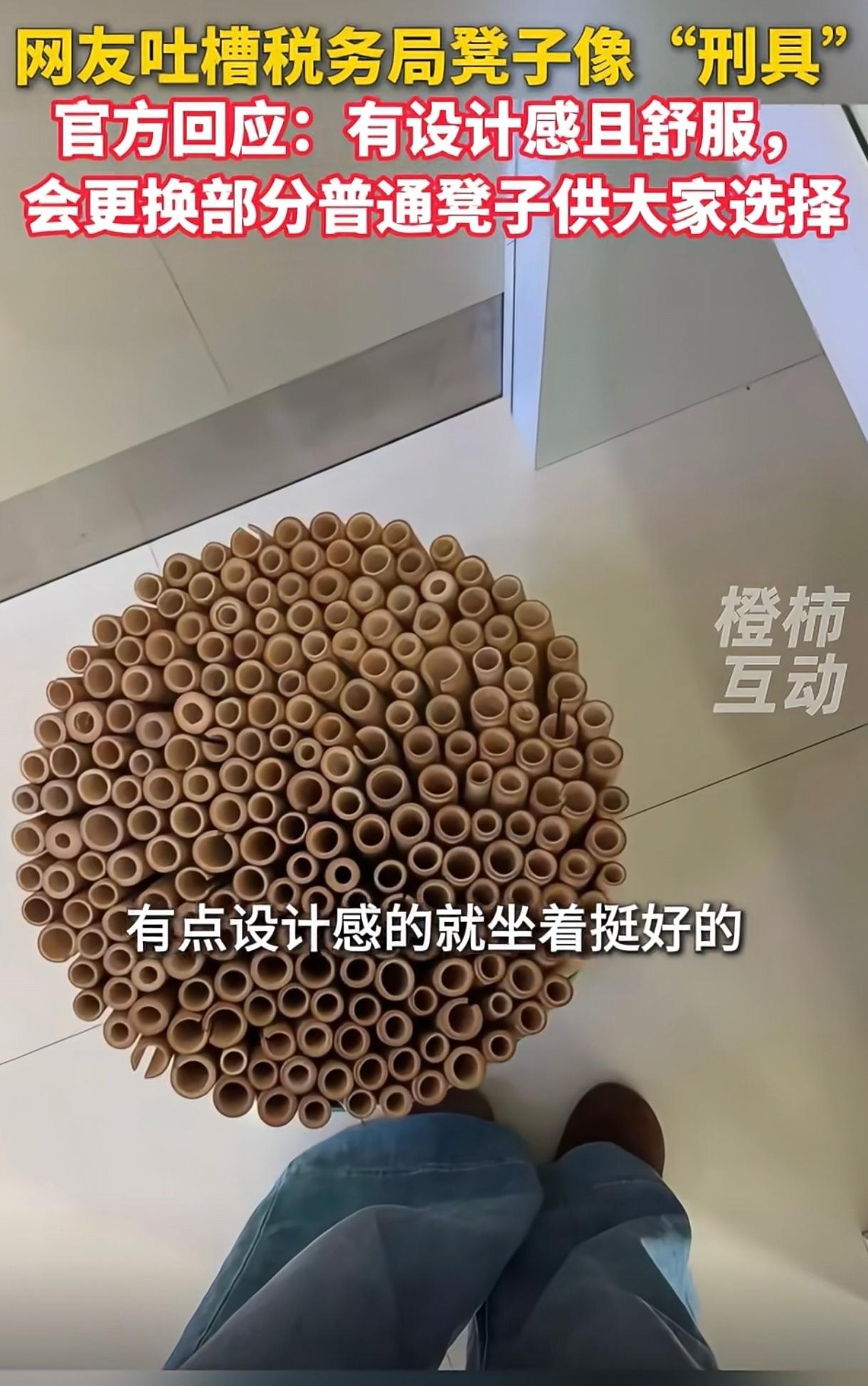 政务大厅的凳子，舒服才是硬道理

石家庄税务局大厅的一把凳子，最近算是火出了圈。