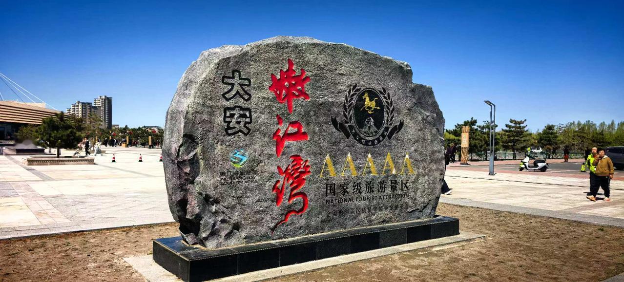 烹茶北疆敬密友