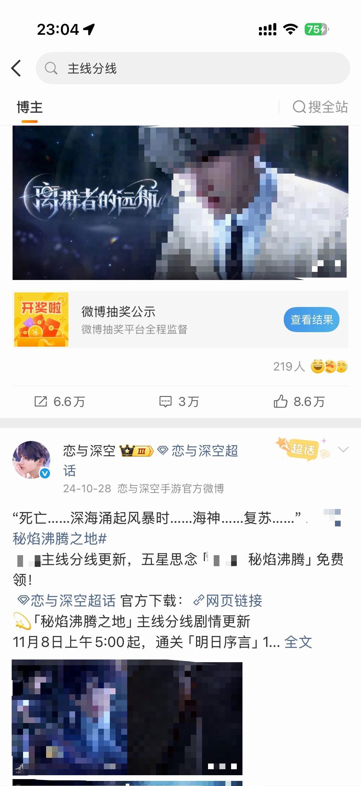 主线分线，不还是分线吗看来主线真没做，不然肯定拿来堵嘴