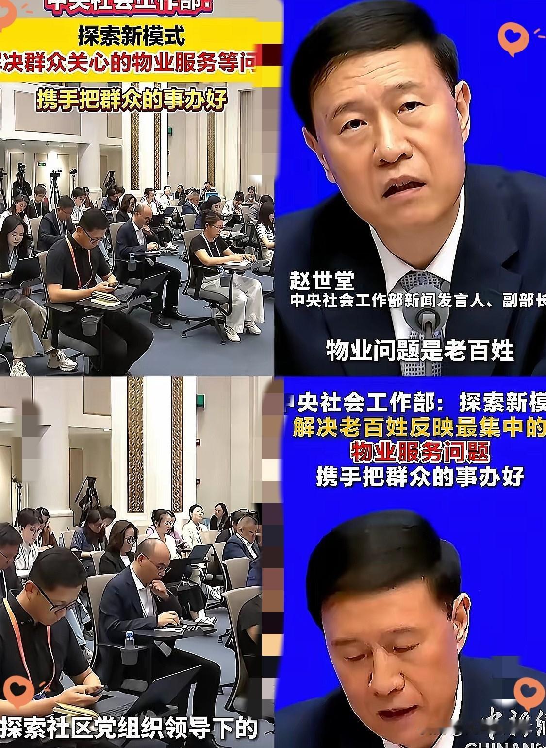 这下好了，国家直接把话挑明了，物业这回真要变天了。
​以前住小区，那感觉就像是给