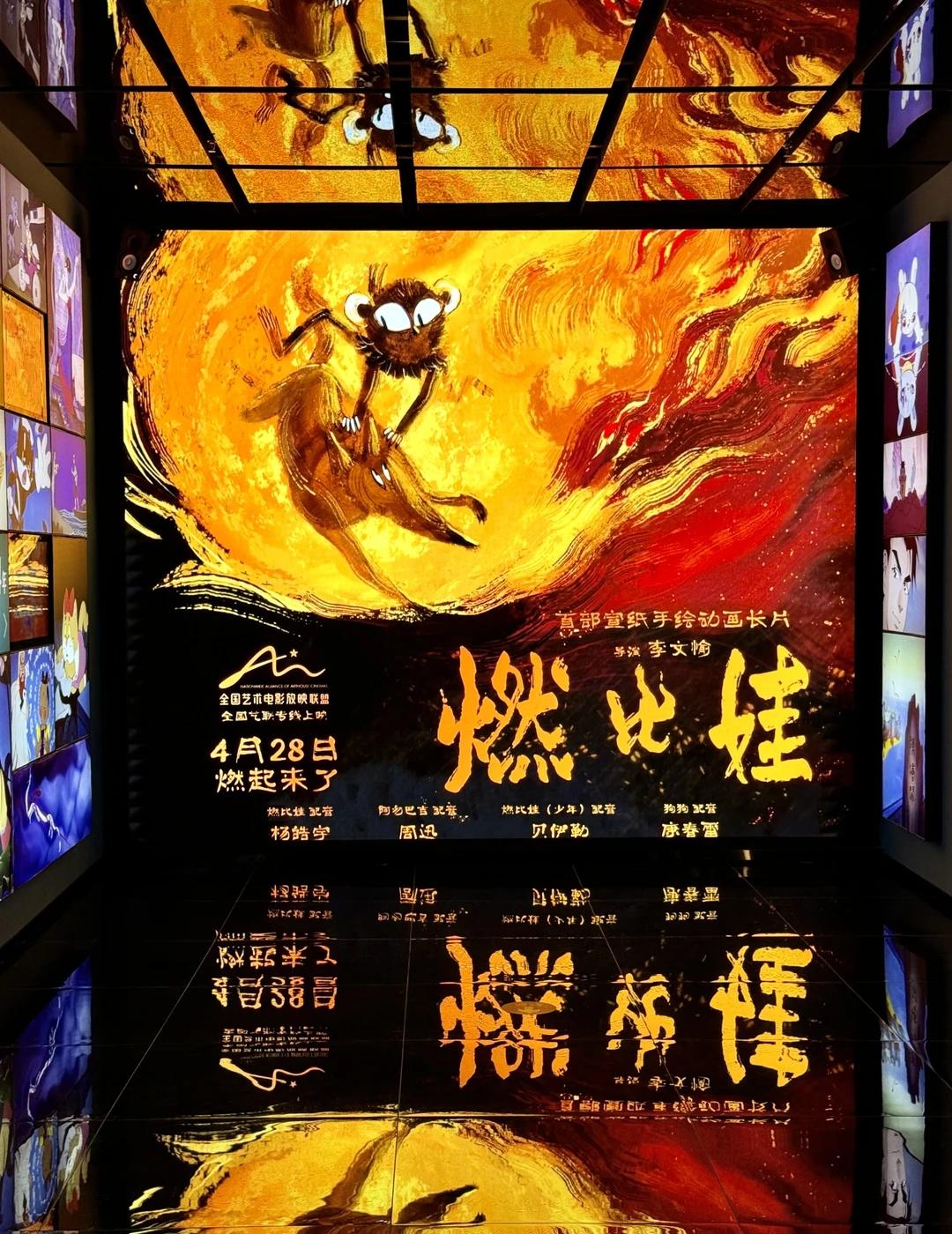 就冲易烊千玺！《燃比娃》我冲定了！
易烊千玺都支持的动画，我当然要冲
海报太好拍