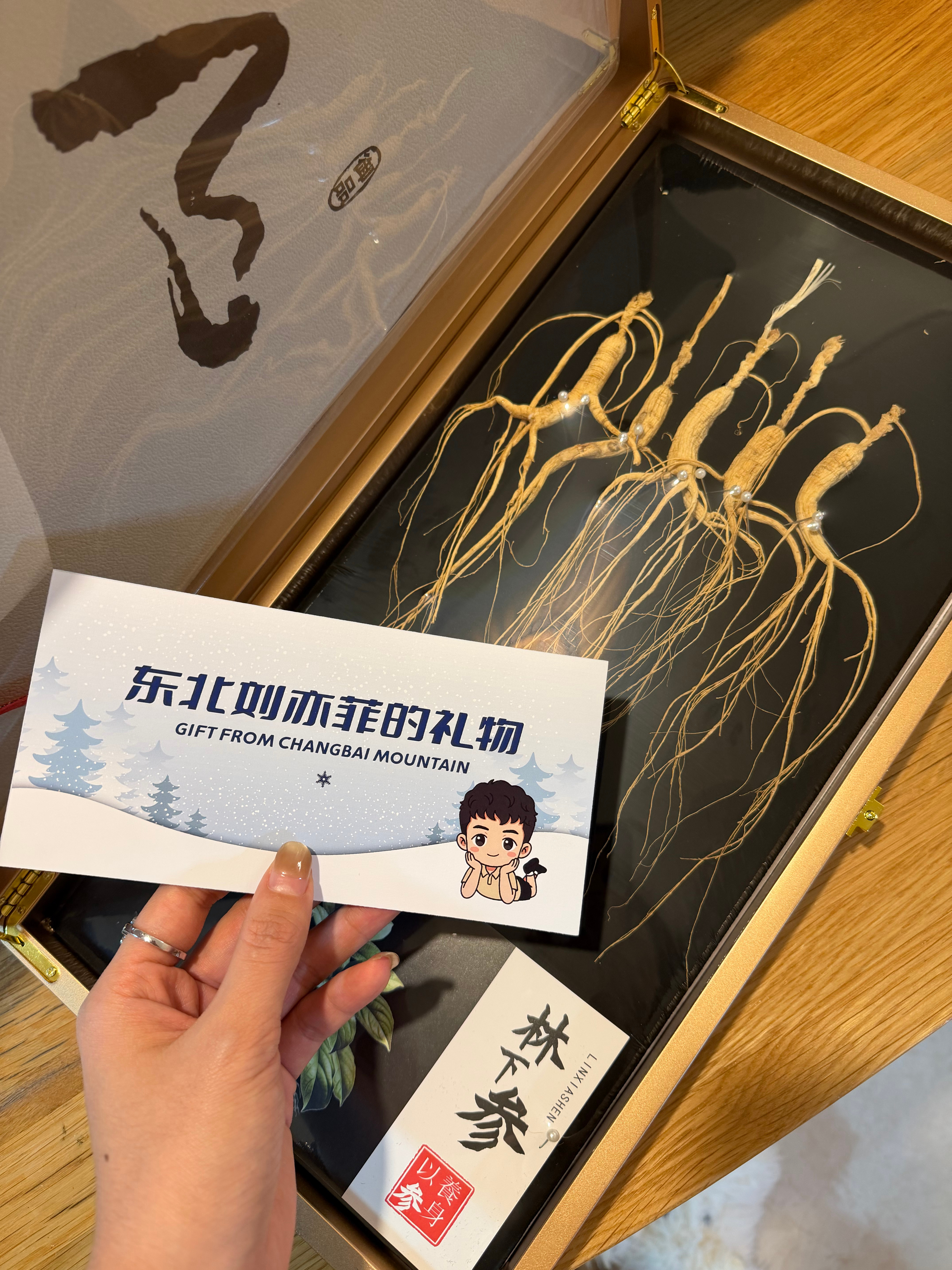 有口服啦今天就收到新年礼物啦🎁蟹蟹我们东北刘亦菲的惊喜太会送了！！！！！！！！