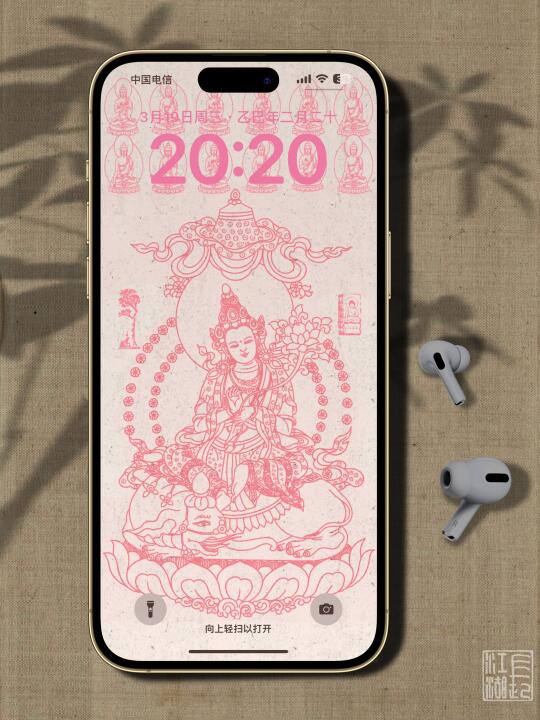 粉色普贤菩萨｜龙&蛇生肖守护神