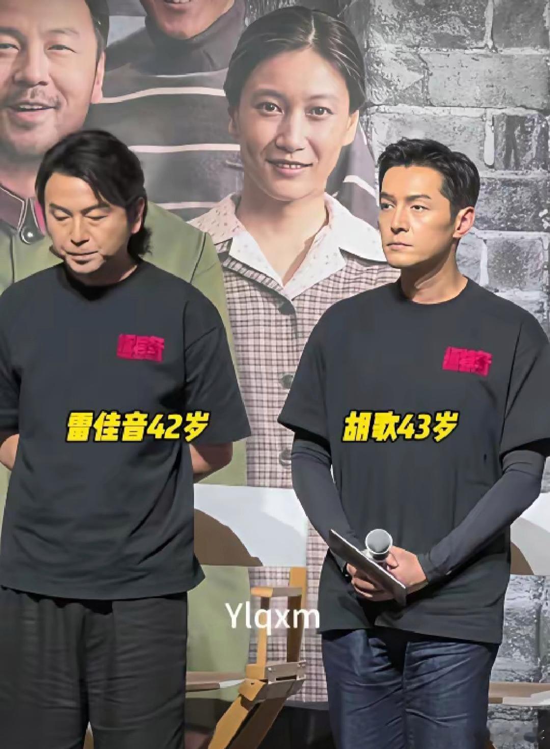 导演预估新片血亏3个亿。片场寂静。两个拿天价片酬的演员，坐在角落里一声不吭。钱谁