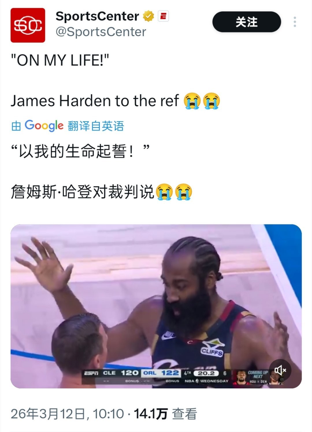 ▲没绷住，你登和裁判解释的时候，第一句就是用我的生命发誓▲发誓顶个屁用啊