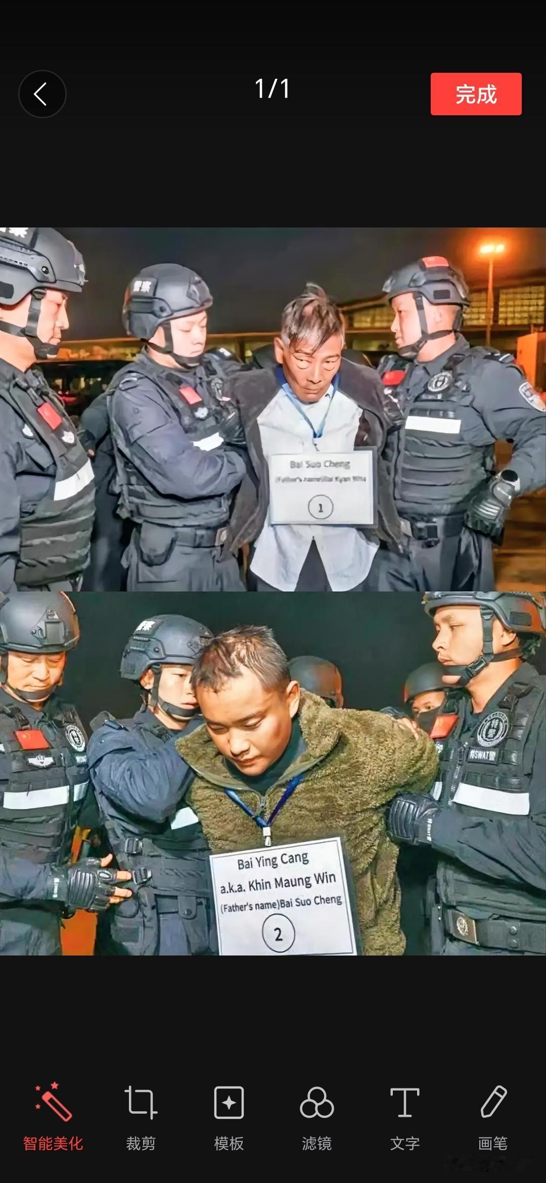 白所成的报应来了，
我特意去查一下他，不查不知，
一查真是吓一跳，他这个人身份不