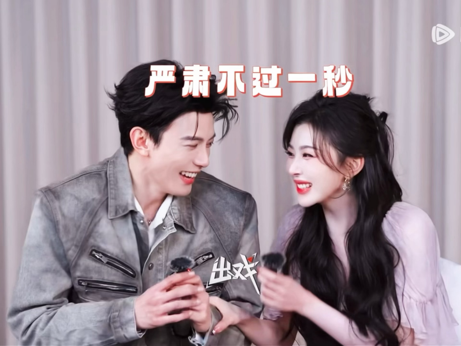 关于爸妈总是爱肢体接触这件事孔雪儿邓凯牵手唱进行曲笑作一团