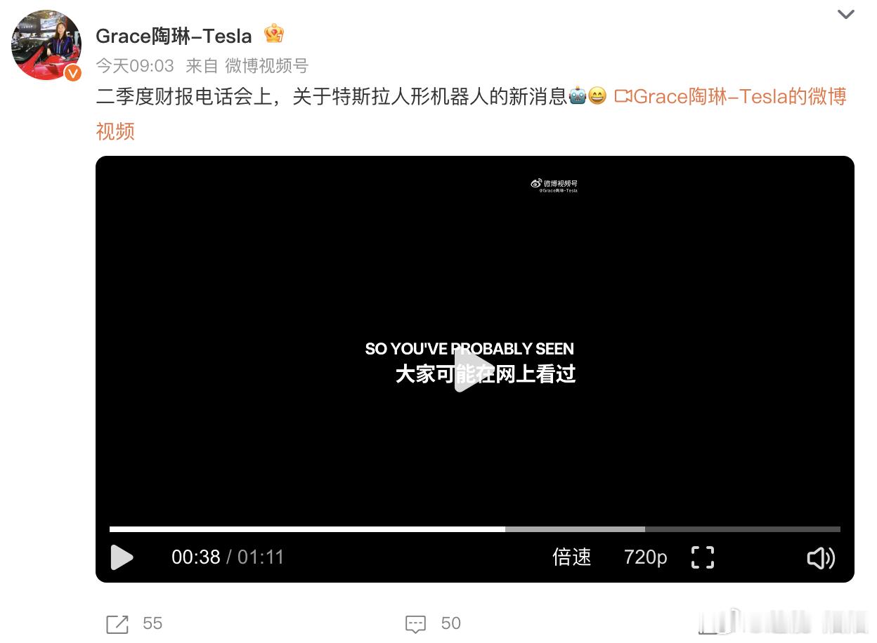 特斯拉人形机器人 最近特斯拉跌的有点多，现在特斯拉中国也在讲机器人了。马斯克说特