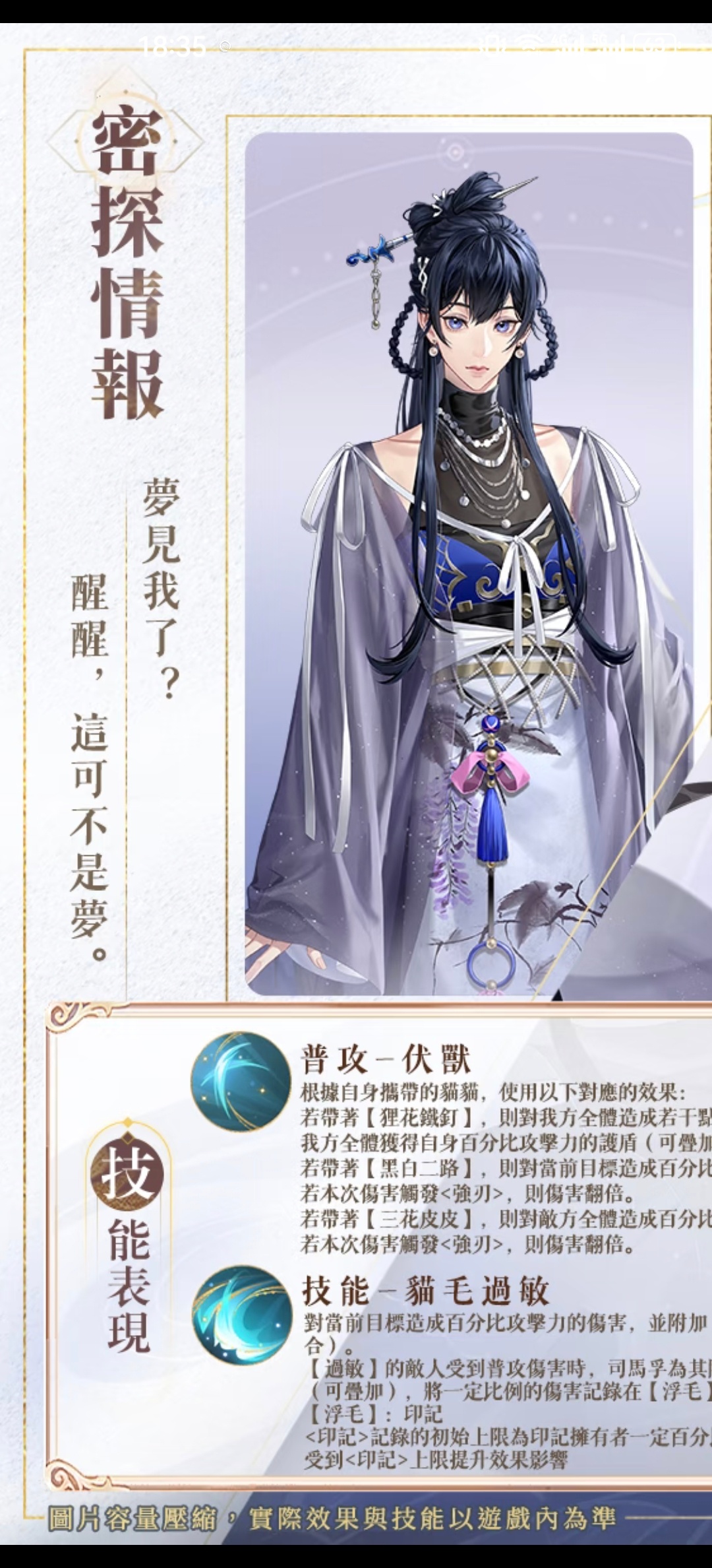 感觉春梦鼻子这段有点长？懵懵的……有点撑不起衣服，小男孩偷穿大人衣服的样子，难怪