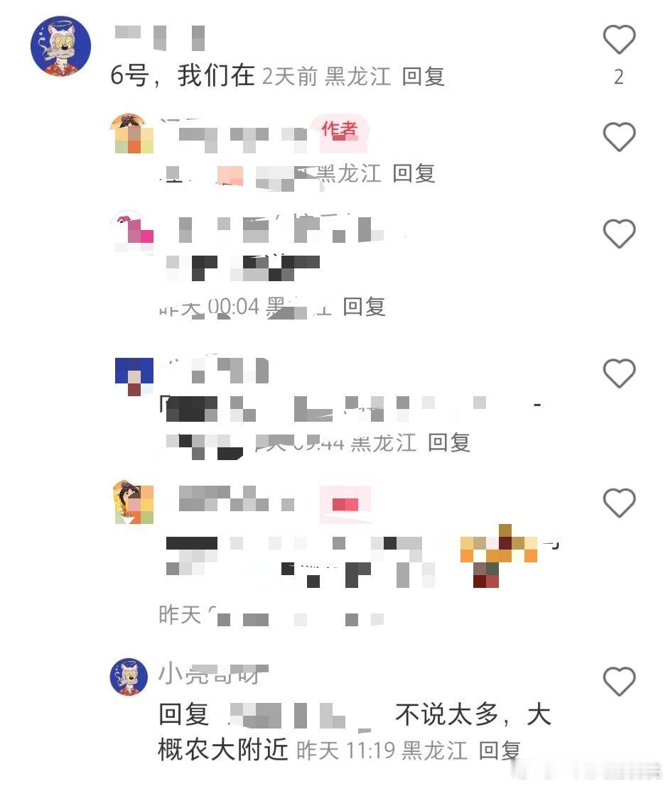 神探后天开机，农大附近 ​​​