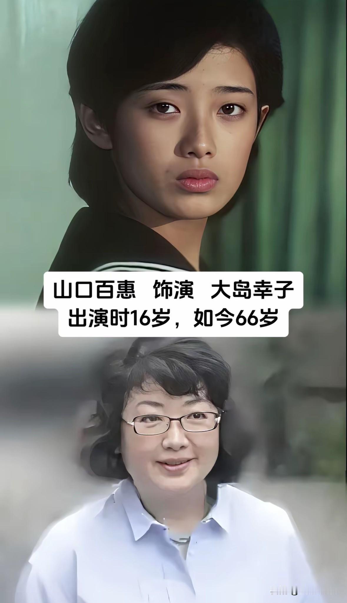 当年万人追看的《血疑》
演员今昔对照
时光藏满唏嘘

提起《血疑》，
是刻在老一