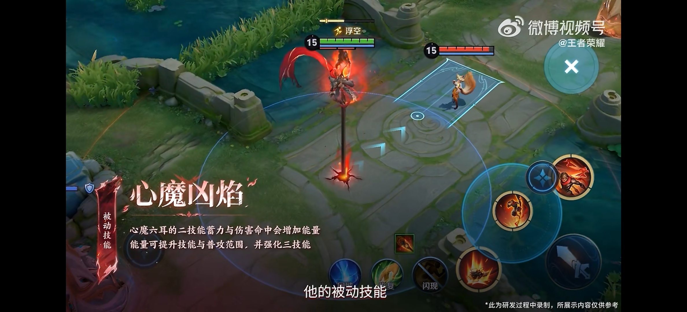 王者心魔六耳技能介绍，全技能都可暴击，大招无法选中，机制感觉比孙悟空要强王者心魔