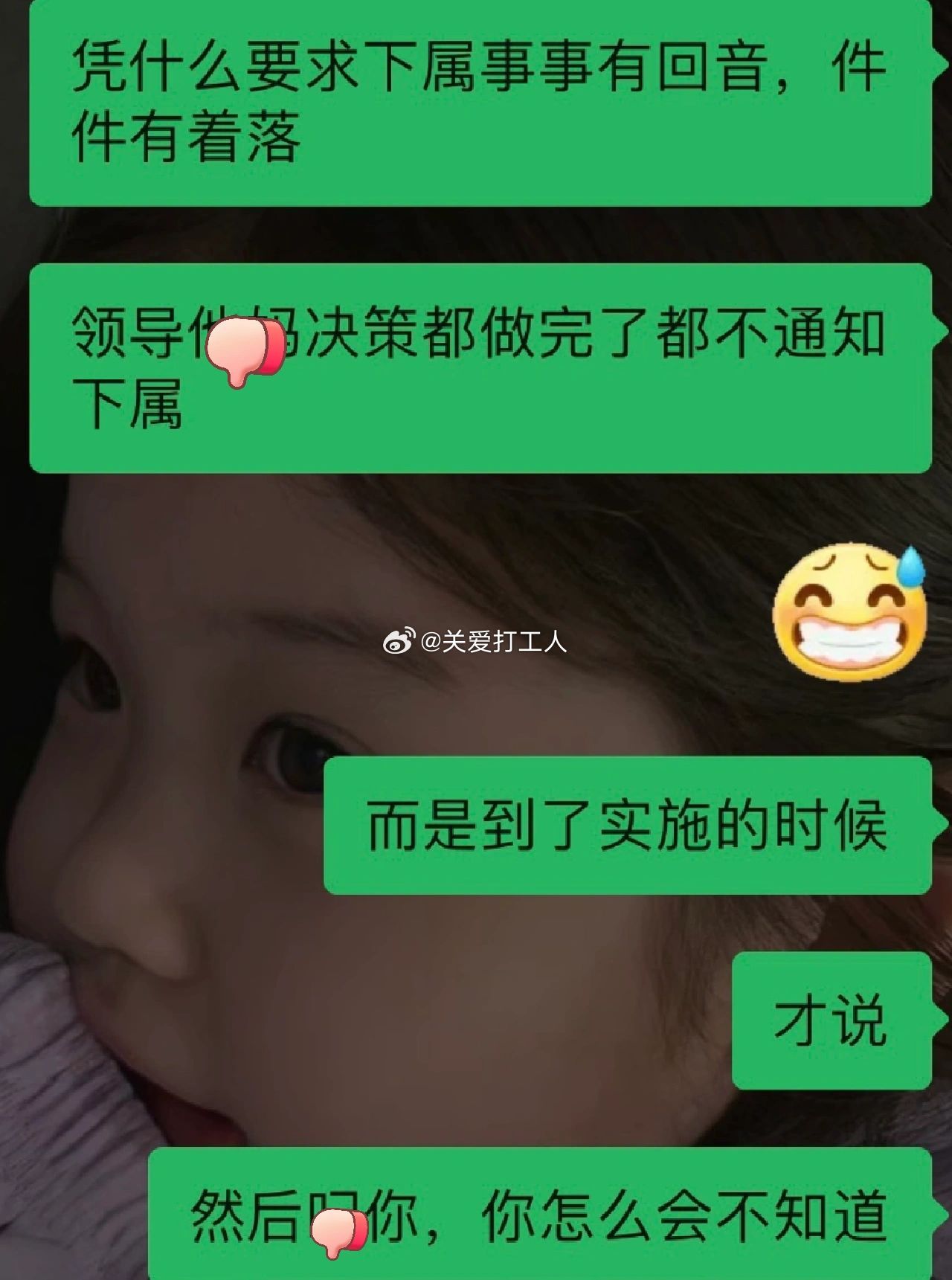 职场中没有着急的事情： ​​​