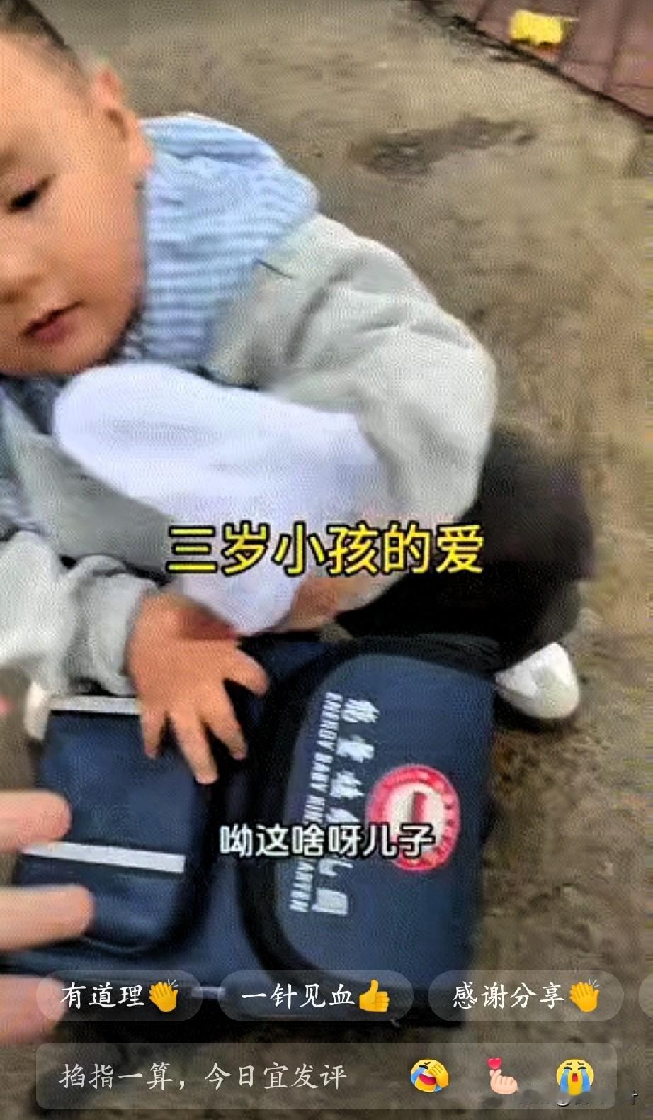 “太感动了！”，傍晚的幼儿园门口，一对夫妻刚停下脚步，3岁儿子就背着小书包飞奔过