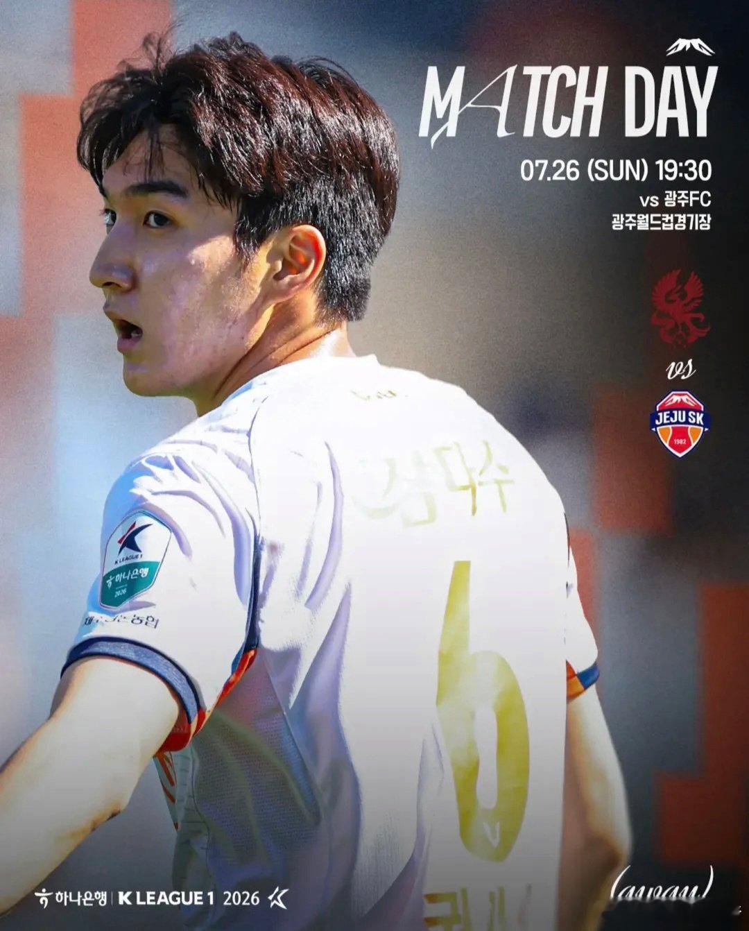 把酒临风天地阔，情深义重是人间。时间：202 ⏰ 18:30联赛：k联赛 仁川联