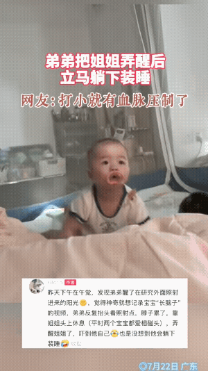 这吓的够呛，大小王他门儿清。
他虽然还没知识，但他已有常识；他虽然还没多大的智商