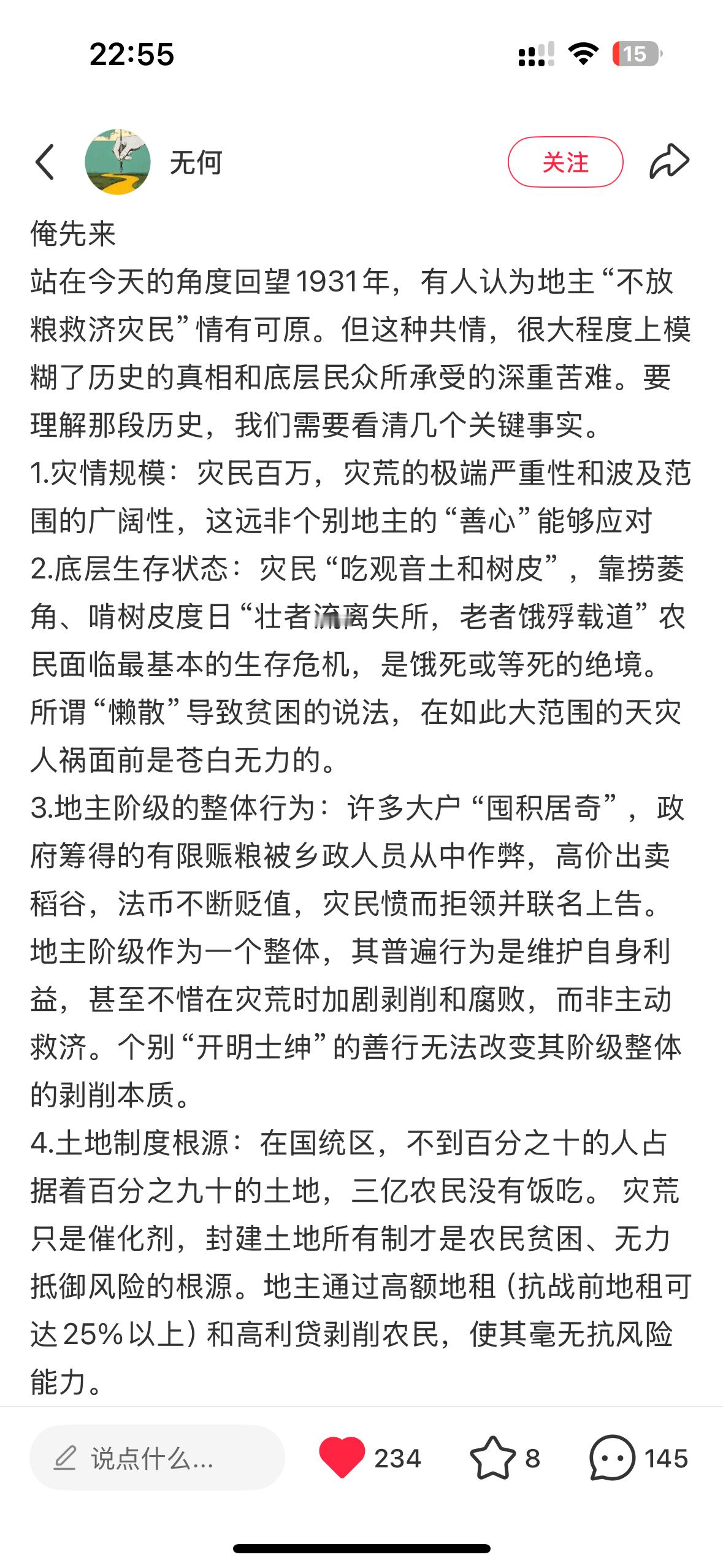 生万物 开仓放粮 今晚宁绣绣去劝大哥去拦车让抠老爹放粮给灾民，这完全是正确的。那