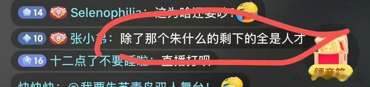 有话要说 