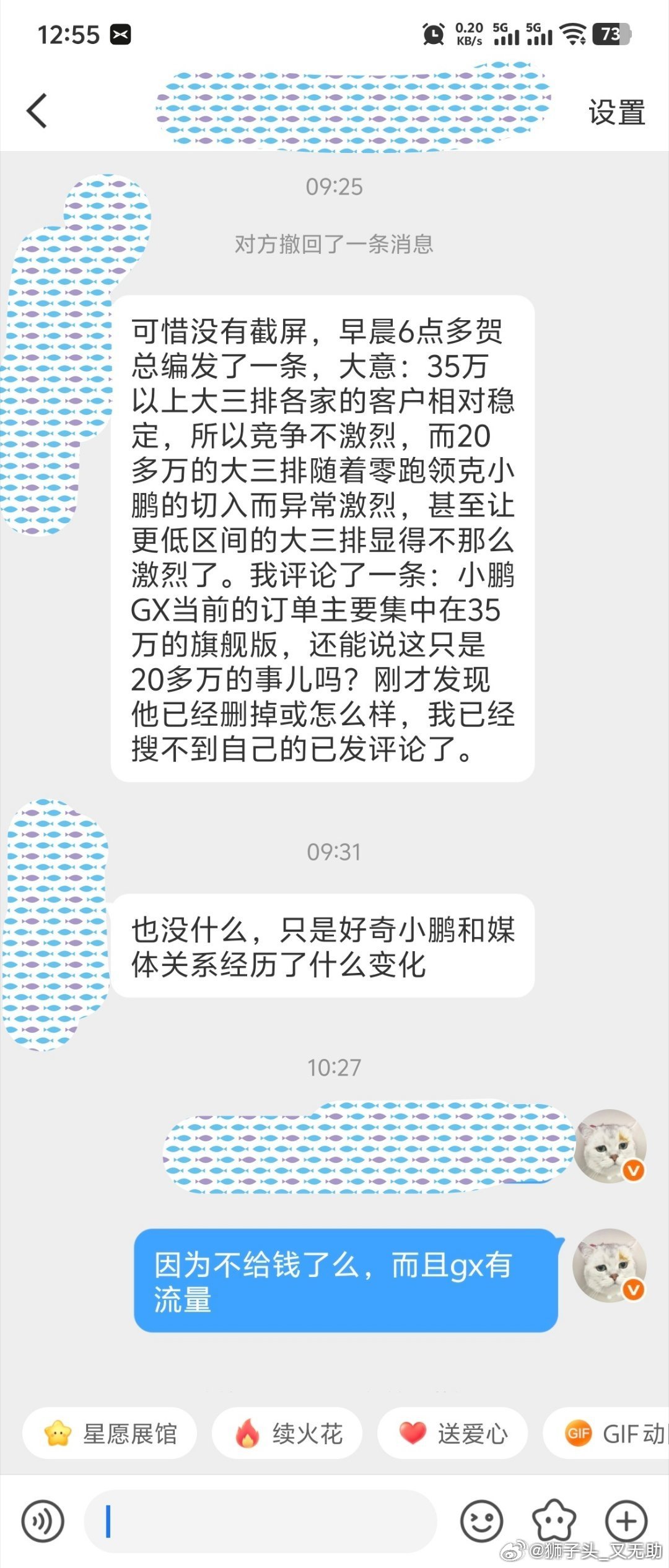 据网友爆料，今天早上6点多，极端媒体贺磊发了一条微博，大意是35万的市场稳定不激