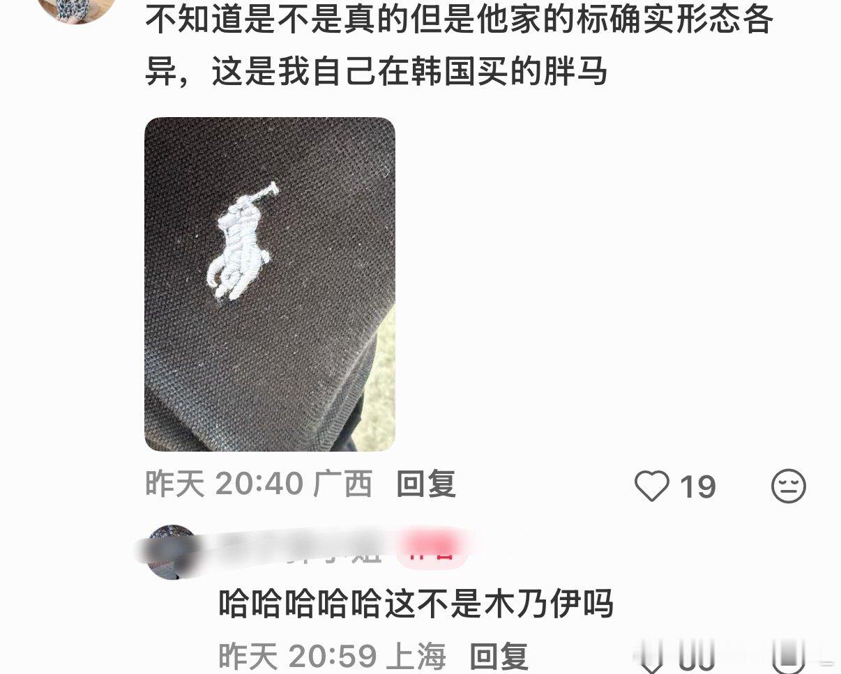 葛夕被指卖假货，真的假的葛夕疑似卖假货葛夕被指卖假货 ​​​
