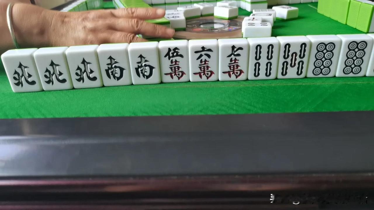 经常打麻将的人，都说自己输得是冬虫夏草，赢得是三瓜两枣[捂脸][捂脸][捂脸]。