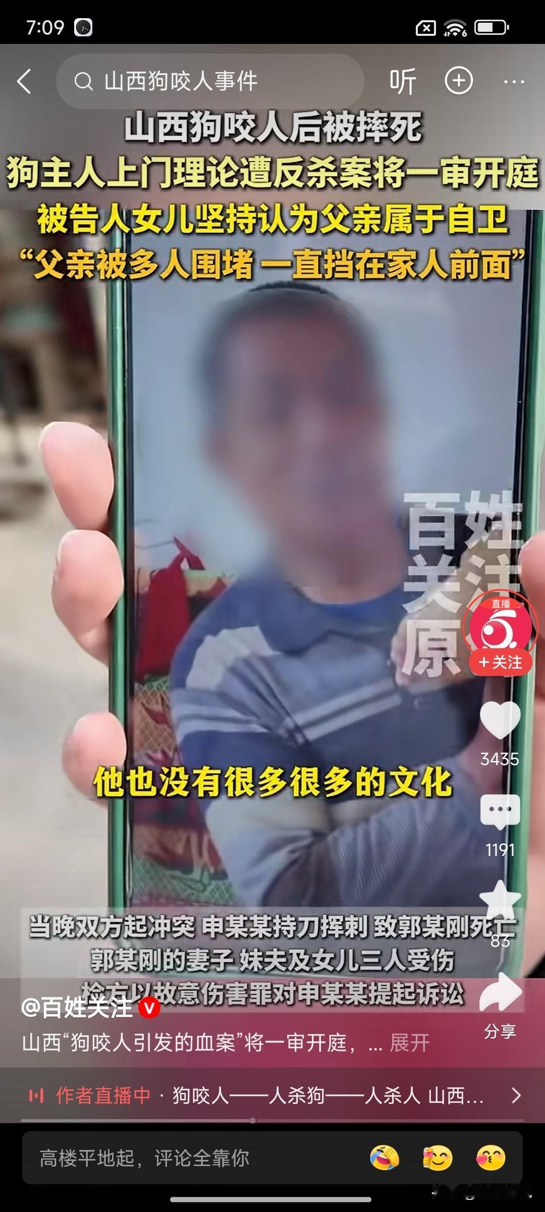 必须正当防卫，面对气势汹汹闯到家里来行凶的众人，男人保护家人的一切行动都是恰当的