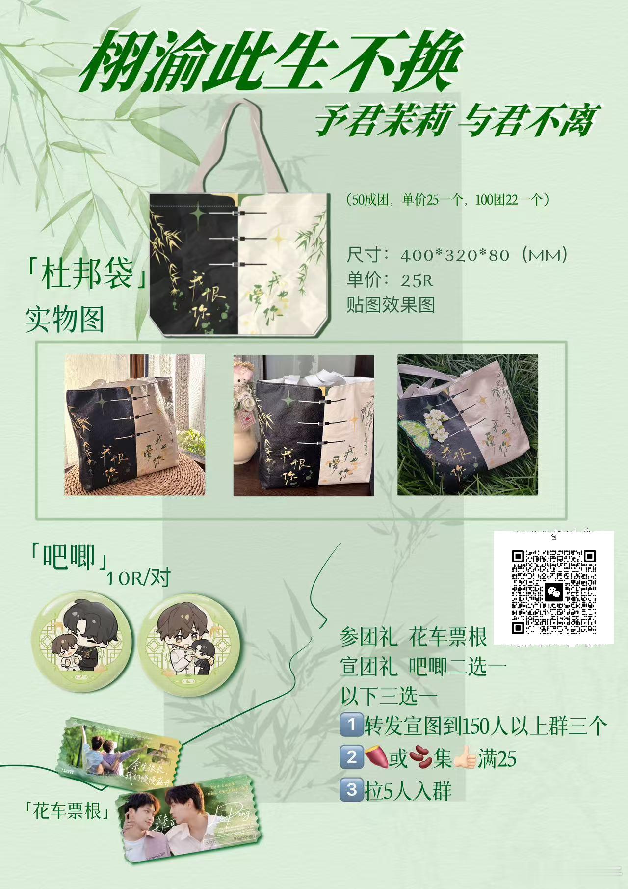 走过路过瞧一瞧看一看