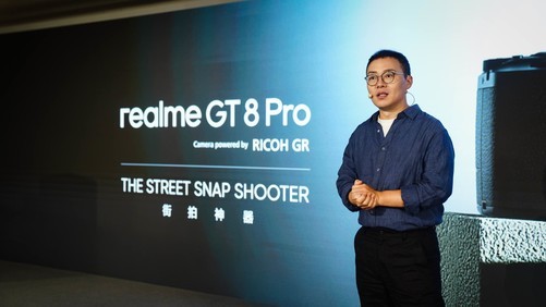 真我GT8 Pro首发理光GR联名，以全链路深度定制打造“街拍神器”