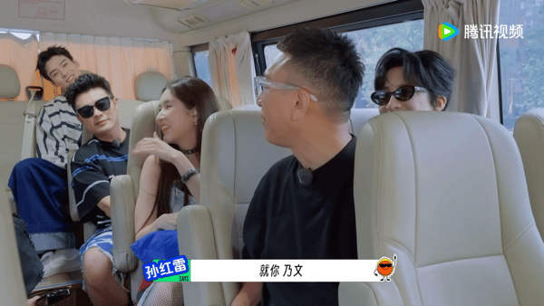 李乃文叔圈王嘉尔地球超新鲜 李乃文这波颜值开挂了！大巴上帅到被集体夸赞，刘宇宁一