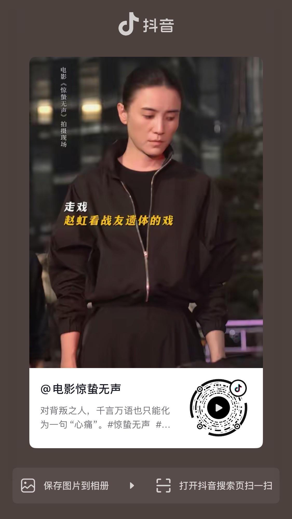 费尽心机的洗啊其实是ga部解脱了，处理了一个间谍 