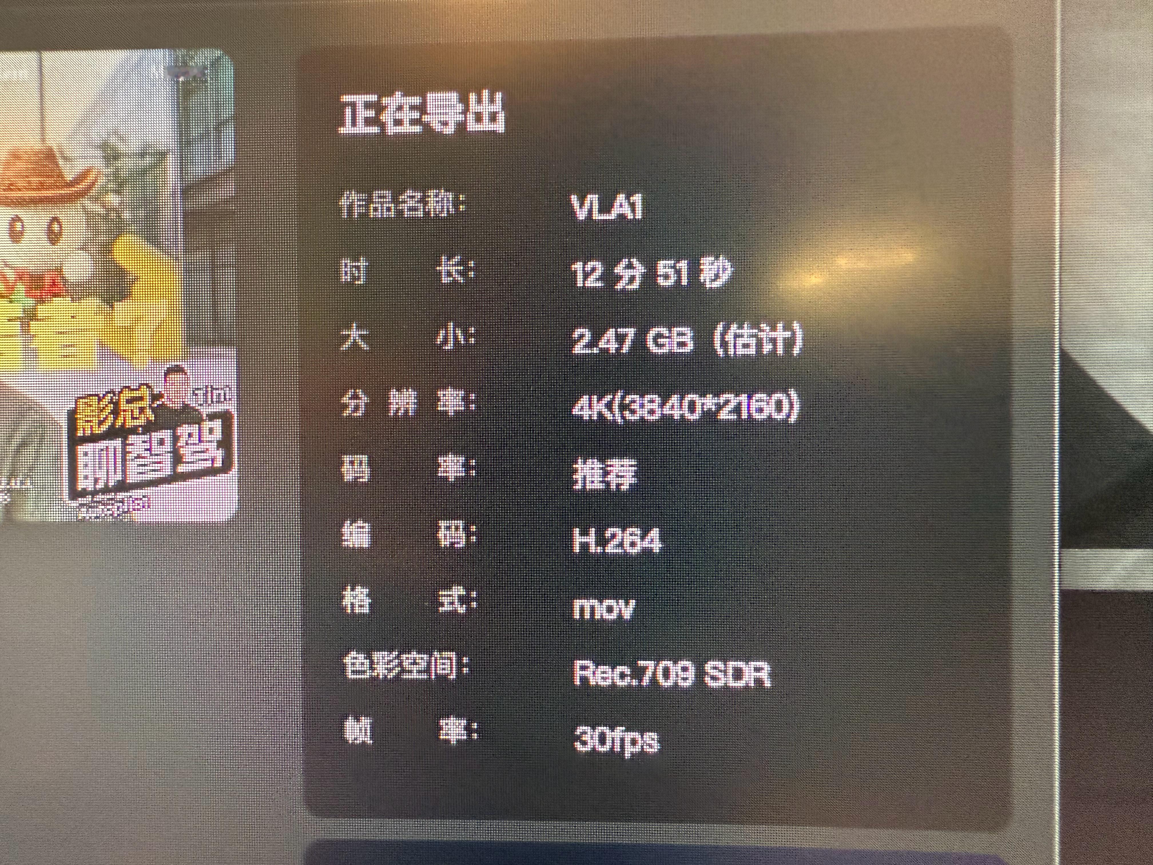 明早出发新疆，你们惦记的东西已安排就绪 ​​​
