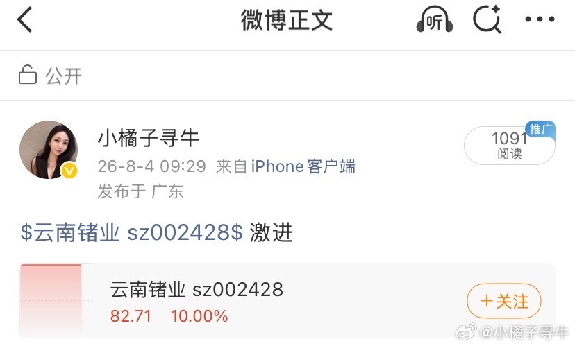行情不是一天铸成的，投资也不是一天就能翻倍的，需要滴去成长，让我们一起成长，让 